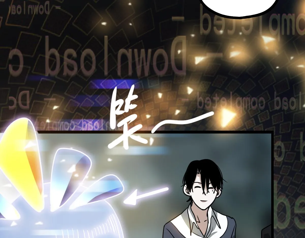 第149话 副本终结！ 第122页