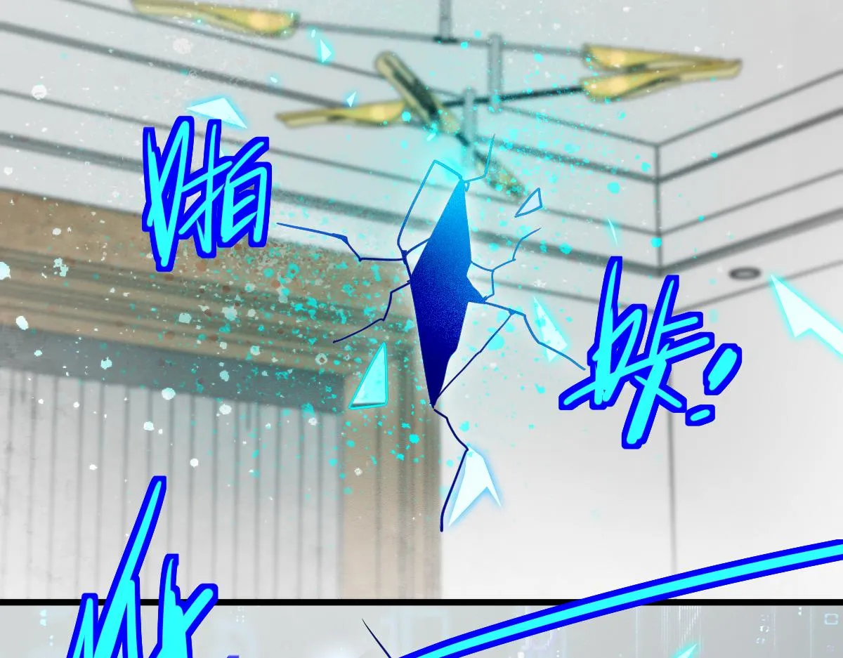 第149话 副本终结！ 第7页