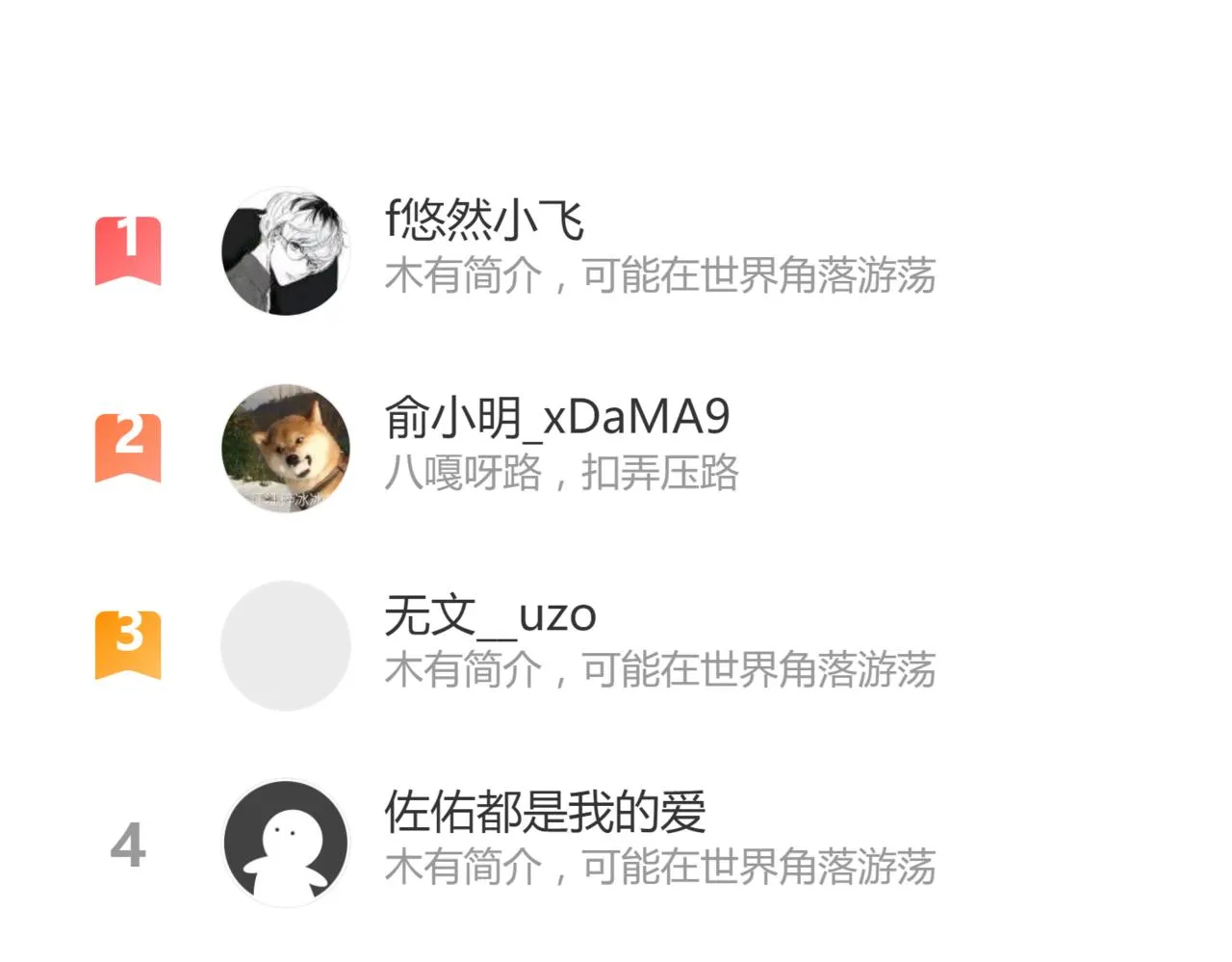 第149话 副本终结！ 第146页