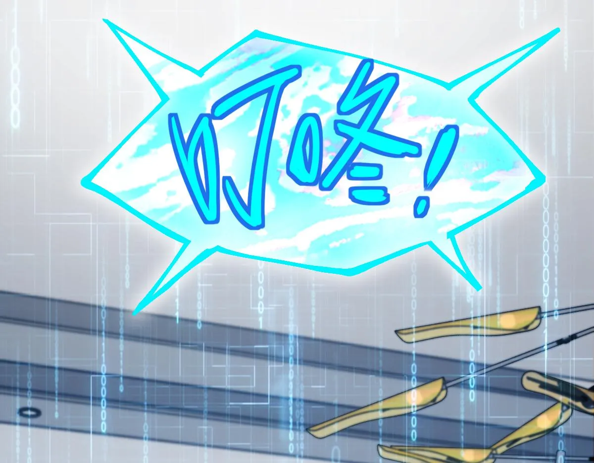第149话 副本终结！ 第97页