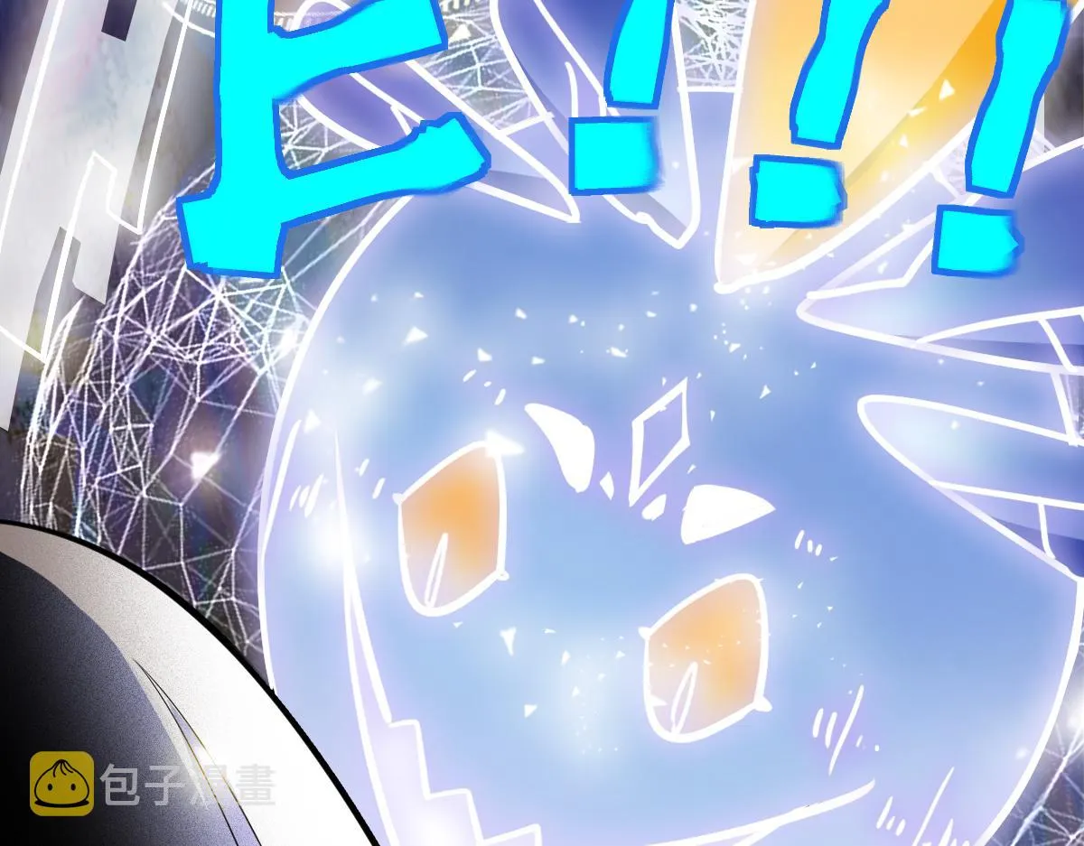 第149话 副本终结！ 第102页
