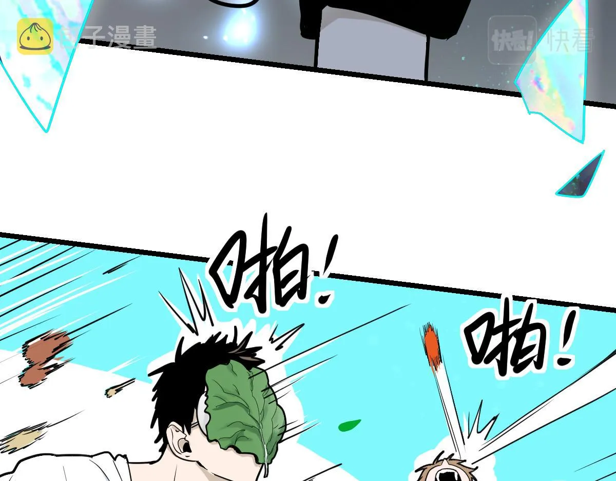 第149话 副本终结！ 第10页