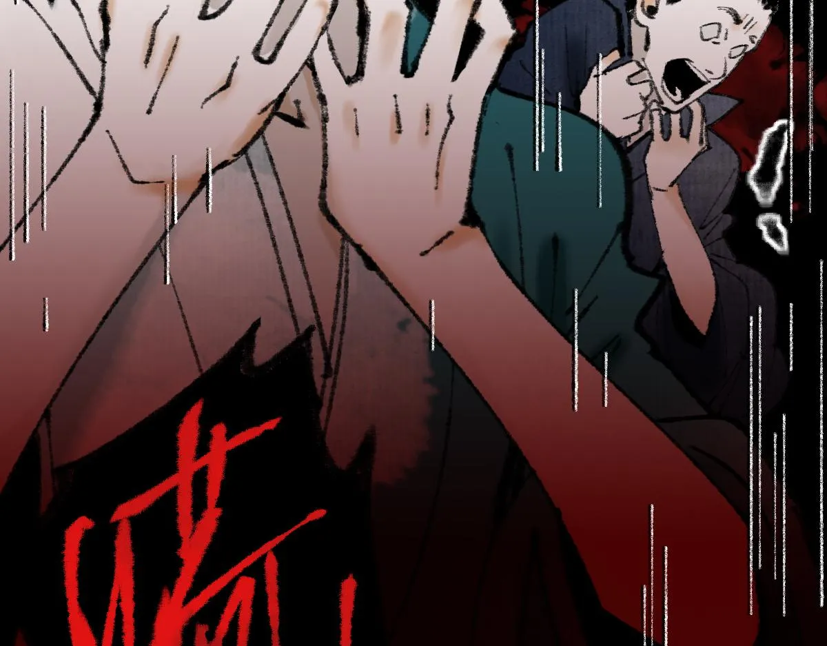 第147话 原形毕露！ 第115页