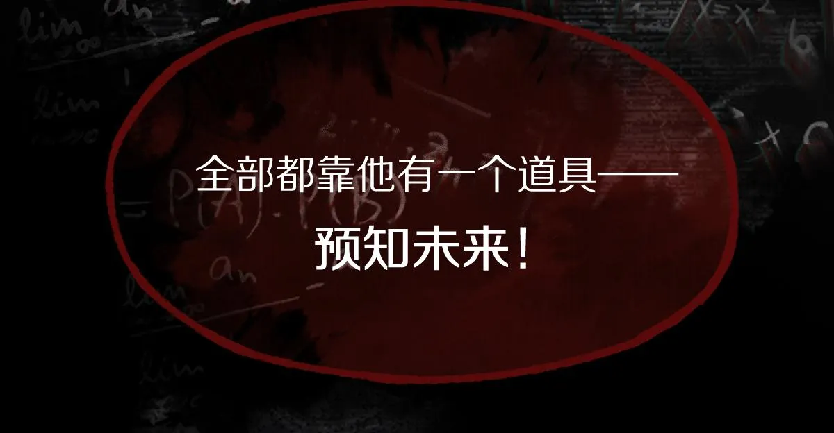 第147话 原形毕露！ 第140页