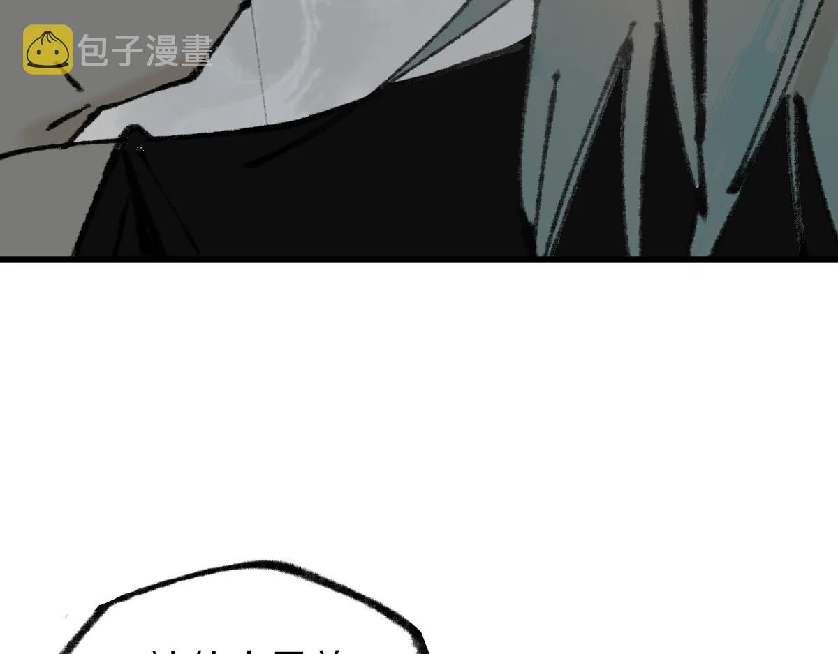 第147话 原形毕露！ 第47页