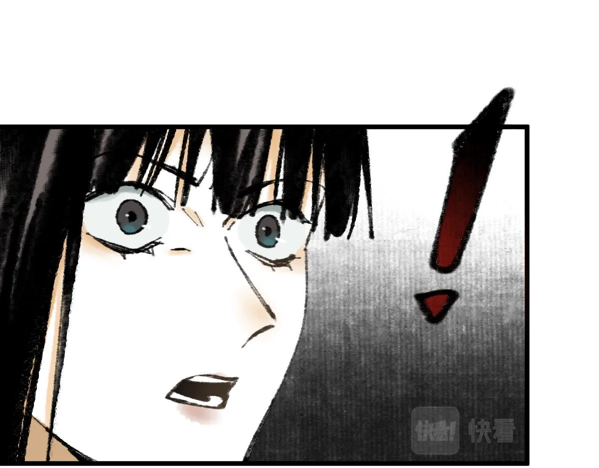 第147话 原形毕露！ 第80页