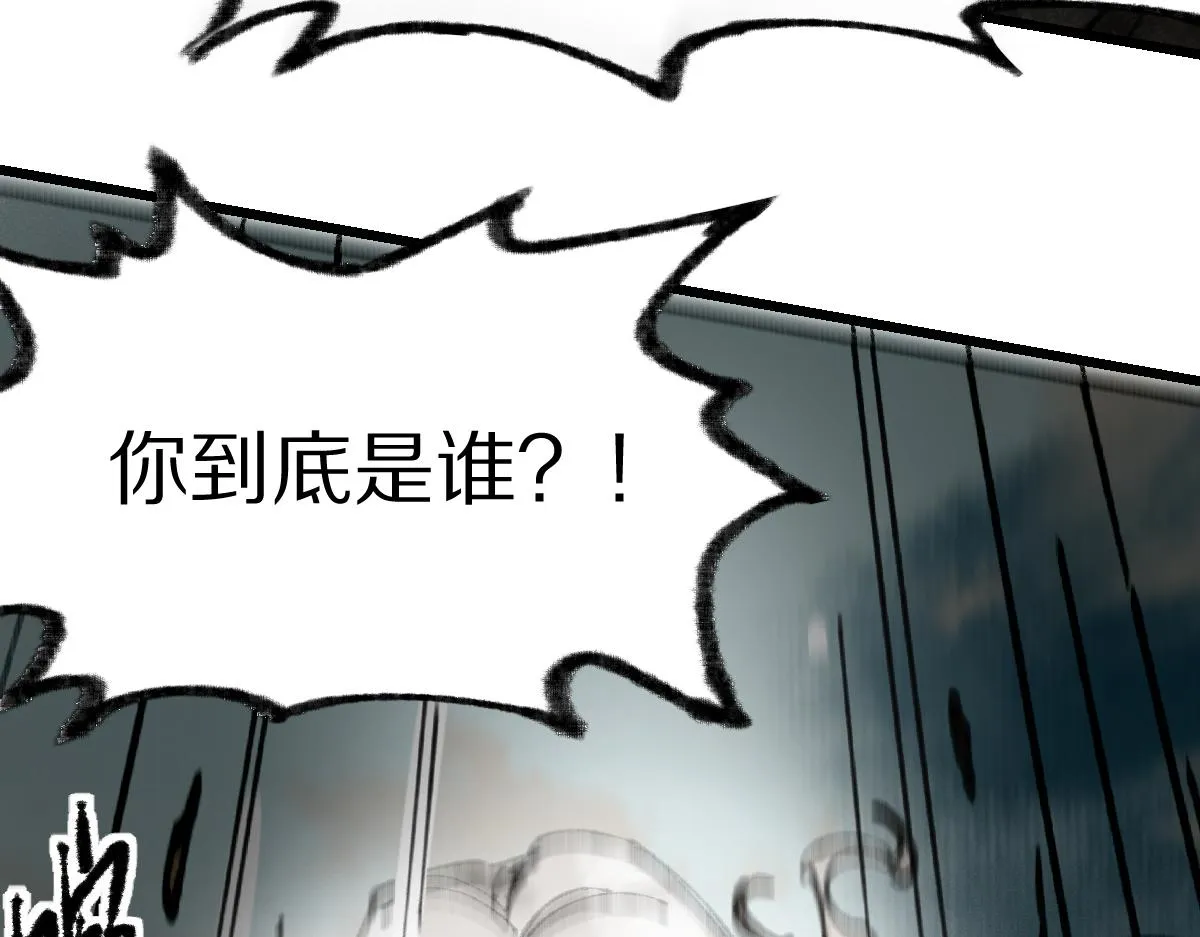 第147话 原形毕露！ 第37页