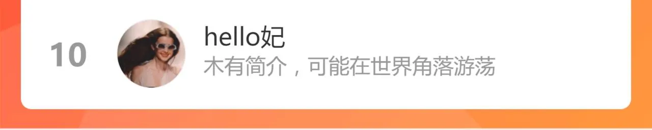 第147话 原形毕露！ 第212页