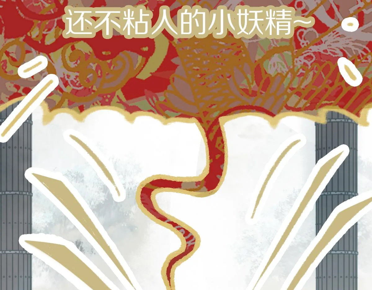 第147话 原形毕露！ 第12页