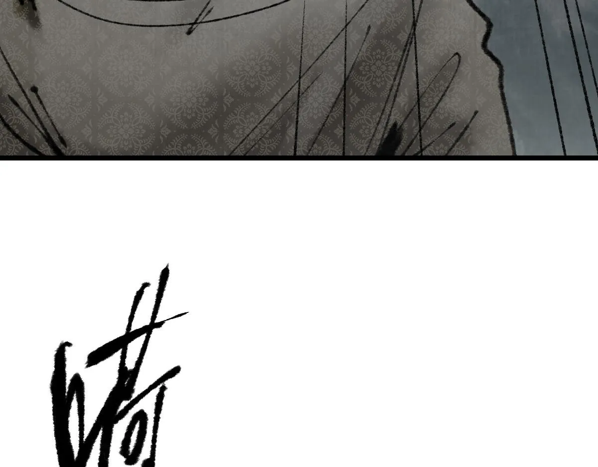 第147话 原形毕露！ 第85页