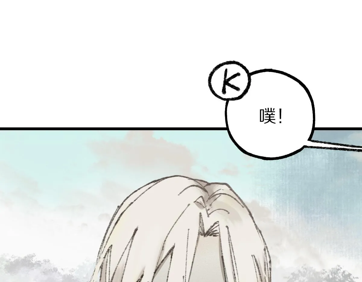 第147话 原形毕露！ 第20页