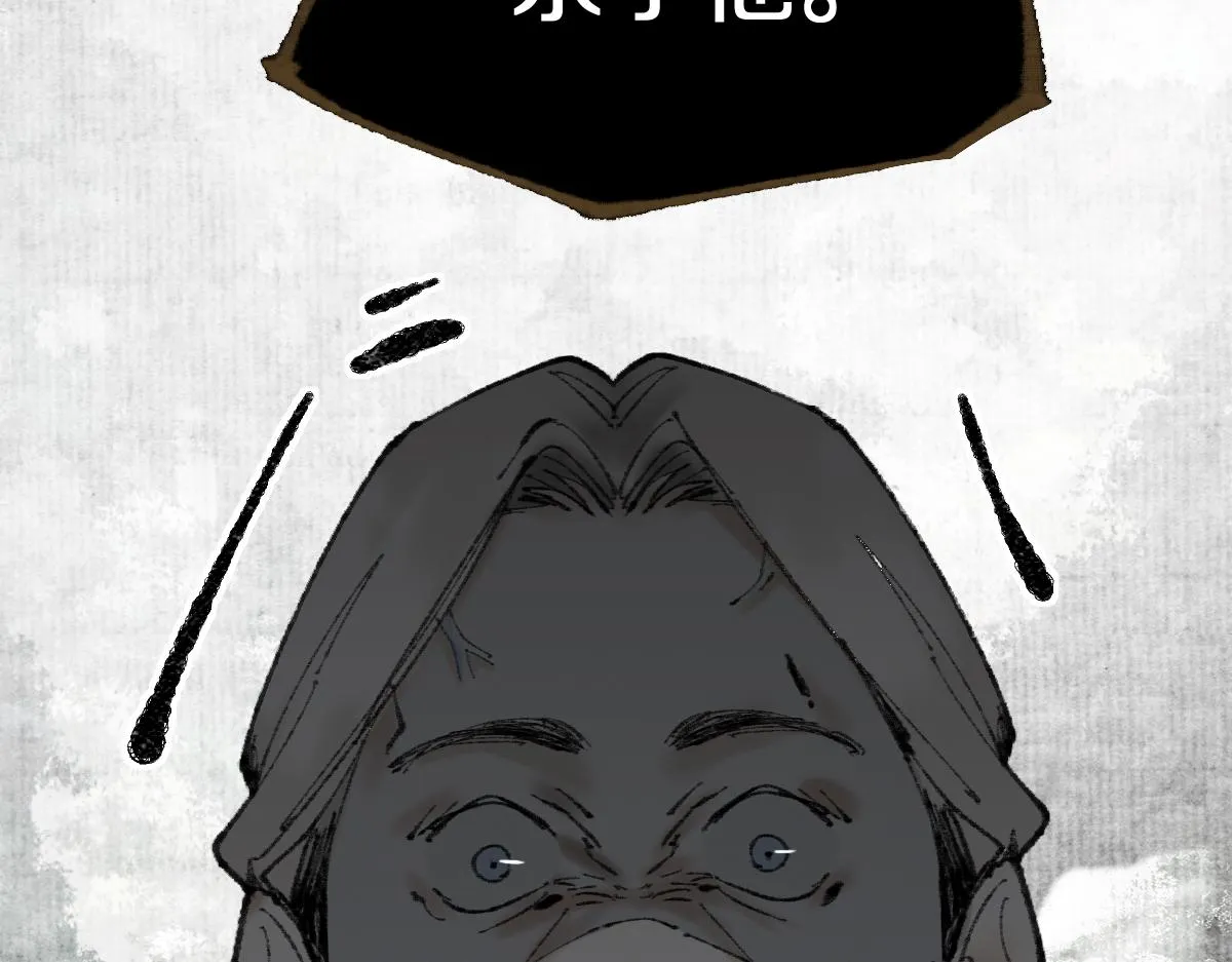第147话 原形毕露！ 第180页
