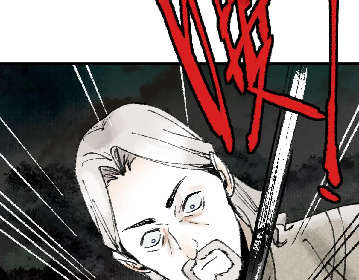 第147话 原形毕露！ 第30页