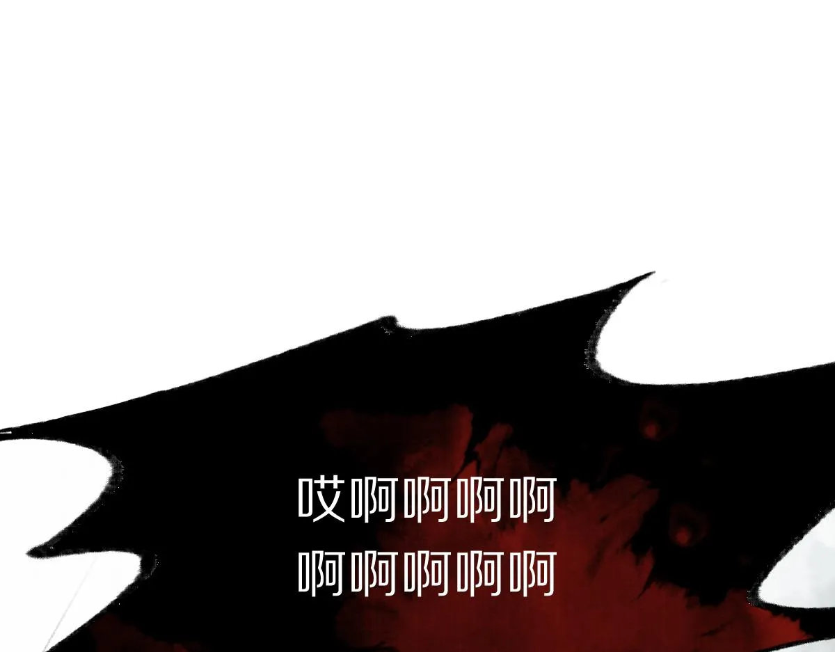 第147话 原形毕露！ 第81页