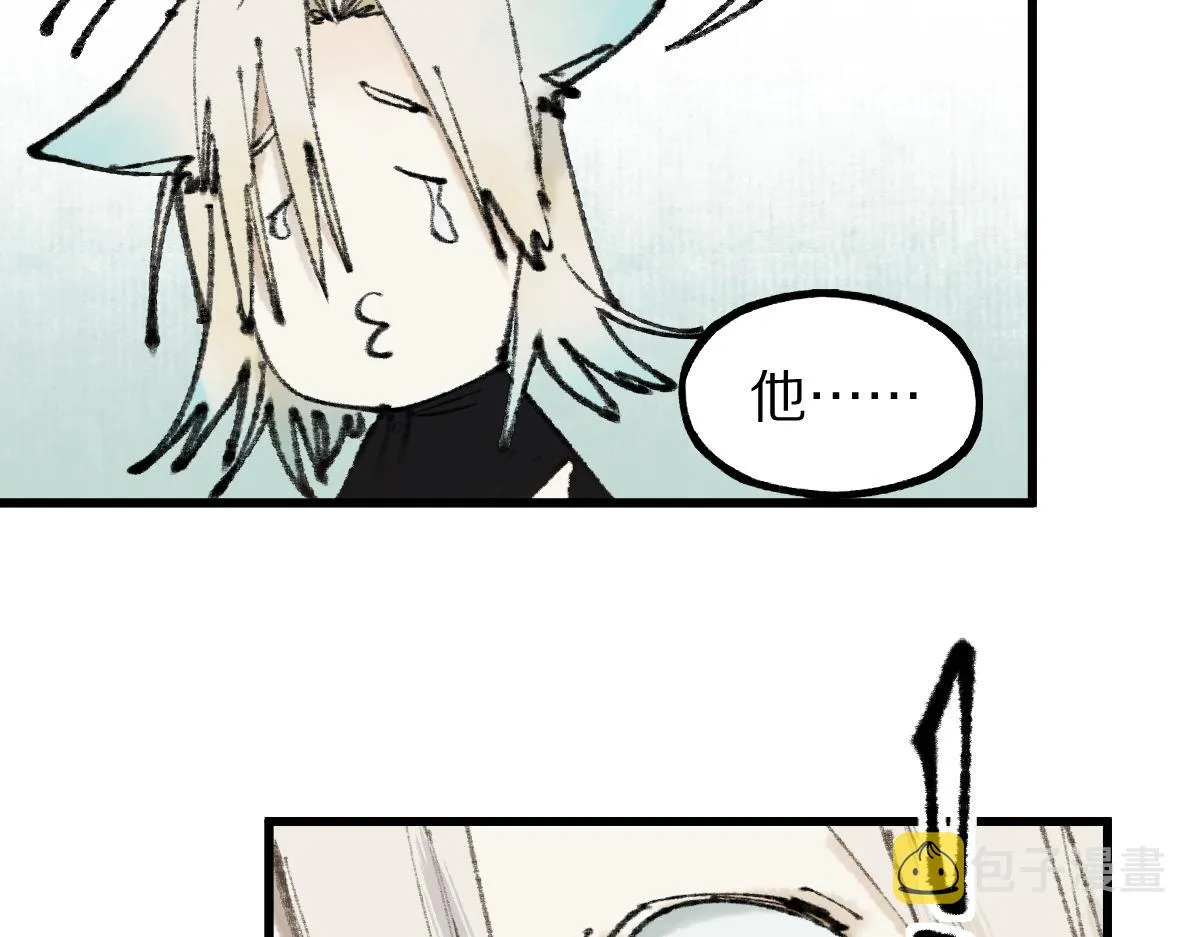 第147话 原形毕露！ 第167页