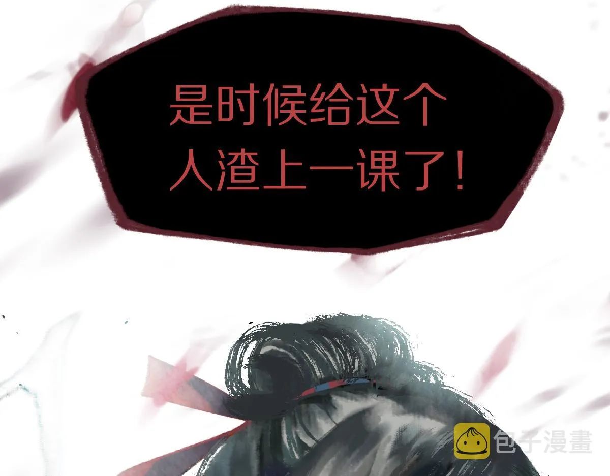 第147话 原形毕露！ 第191页