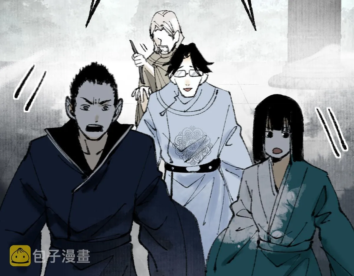 第147话 原形毕露！ 第50页