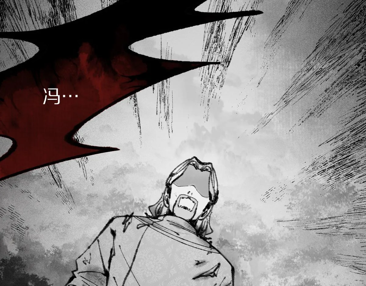 第147话 原形毕露！ 第89页
