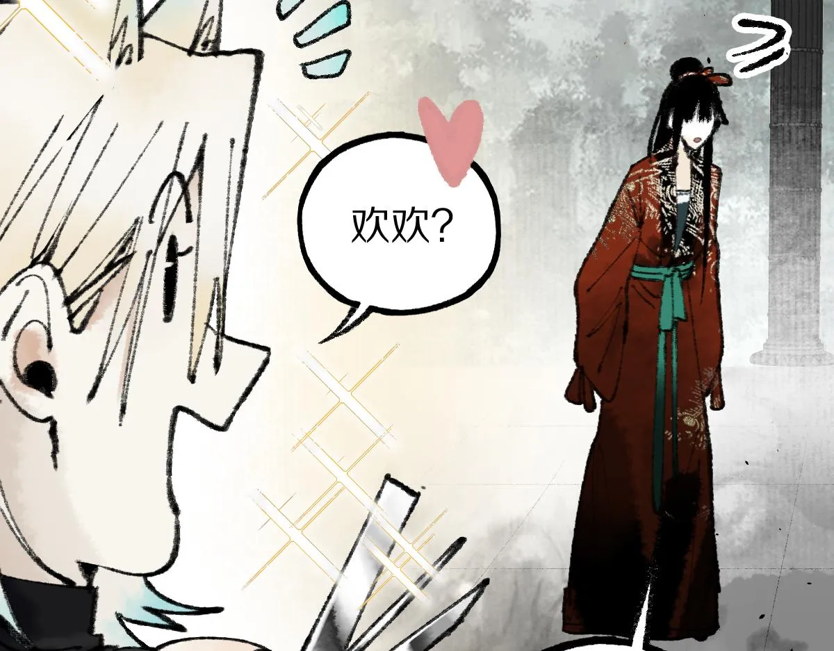 第147话 原形毕露！ 第165页