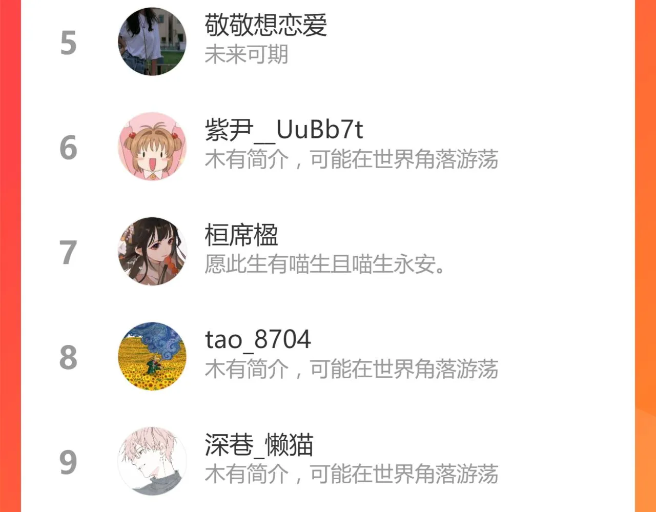 第147话 原形毕露！ 第211页
