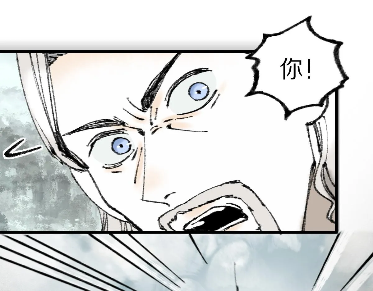 第147话 原形毕露！ 第33页
