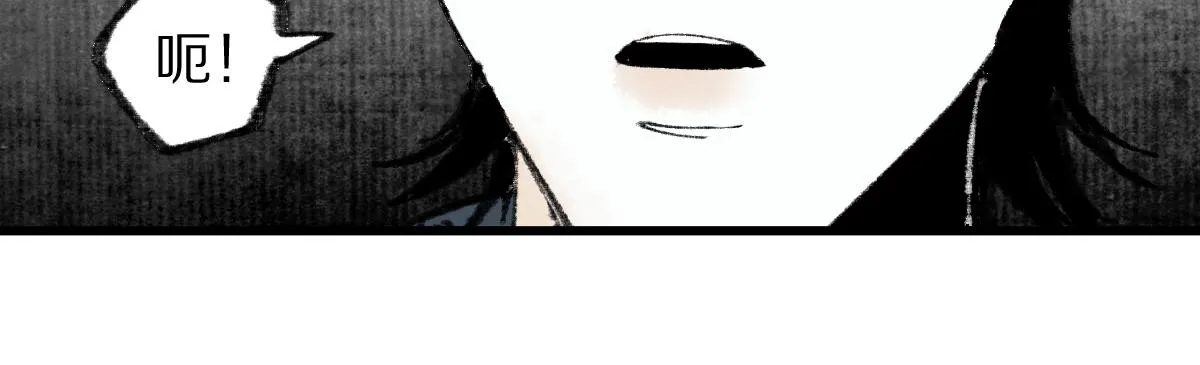 第147话 原形毕露！ 第79页
