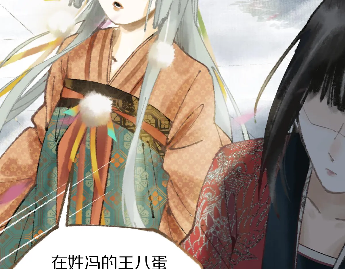 第147话 原形毕露！ 第188页