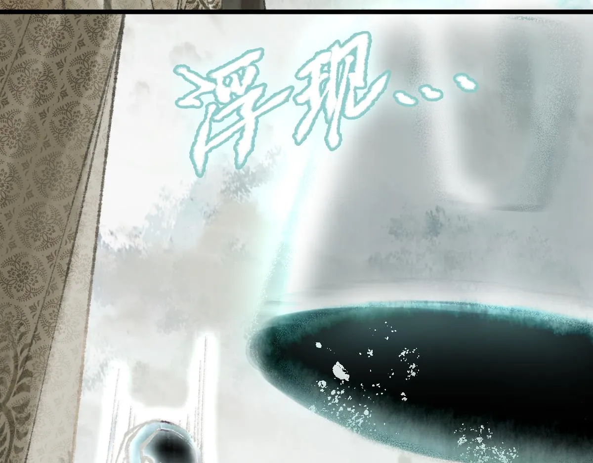 第148话 真正的战斗开始！ 第73页