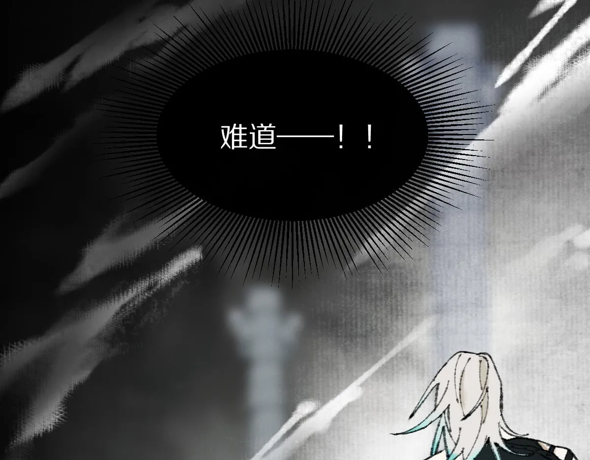 第148话 真正的战斗开始！ 第28页