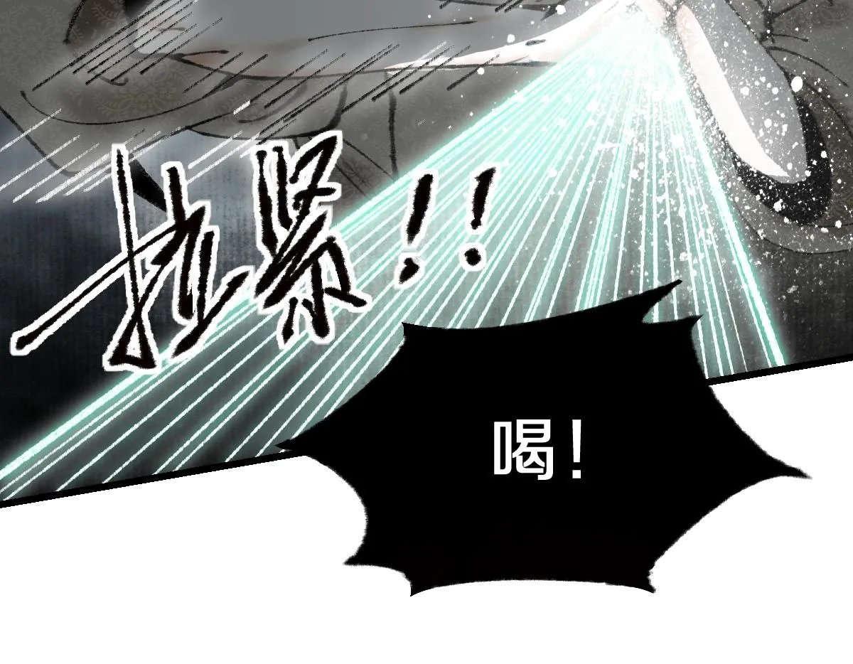 第148话 真正的战斗开始！ 第59页