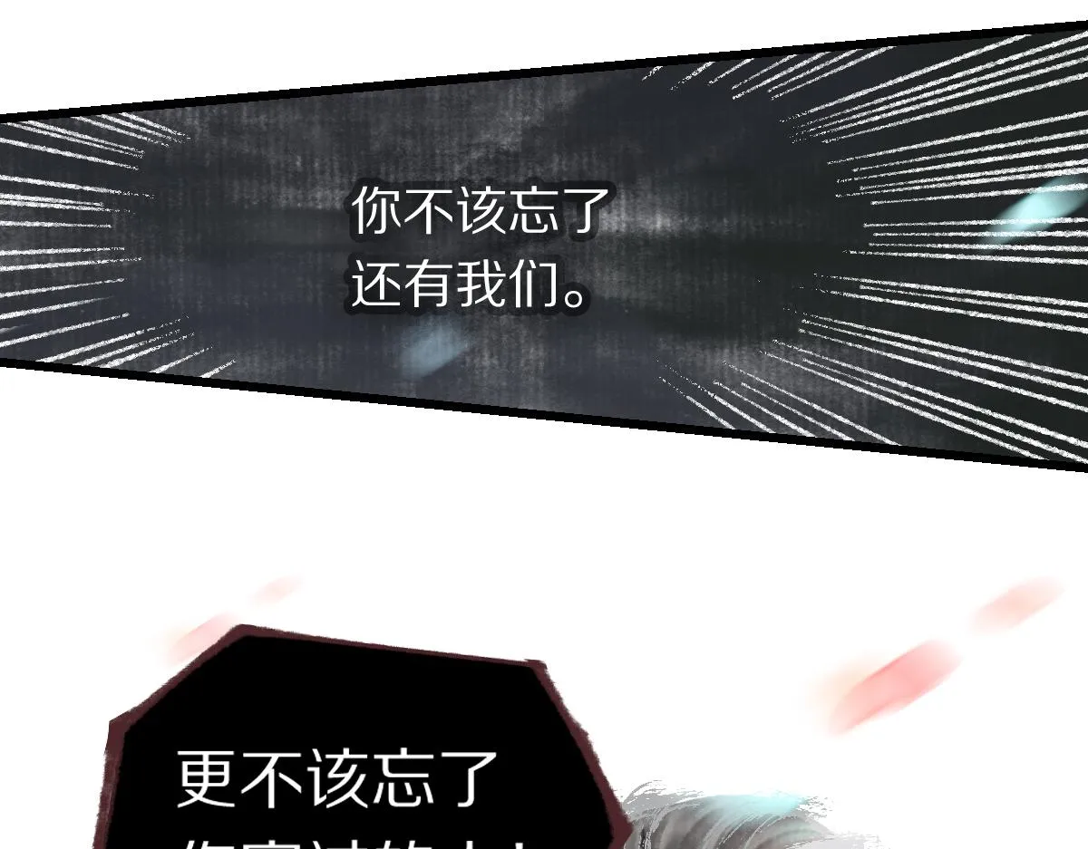 第148话 真正的战斗开始！ 第89页