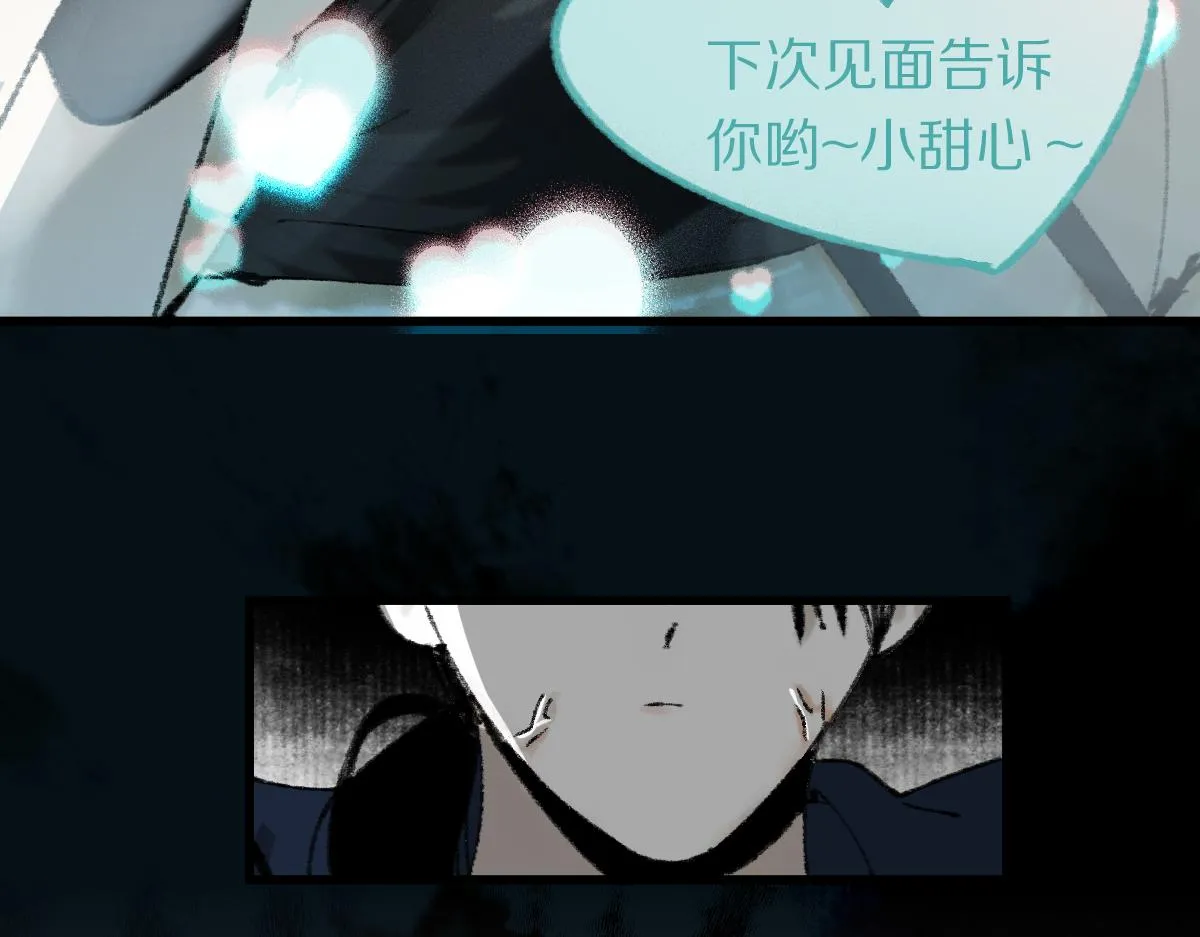 第148话 真正的战斗开始！ 第115页