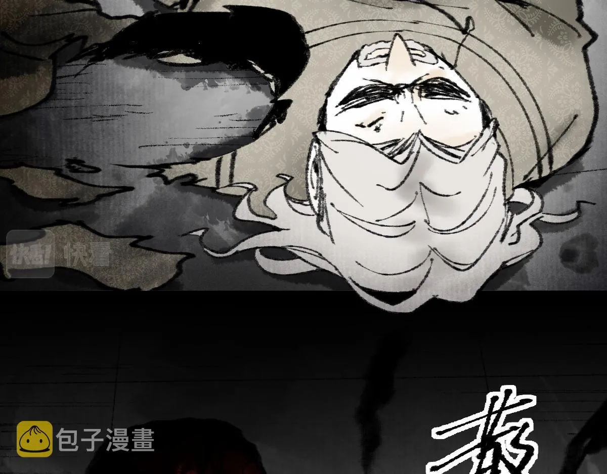 第148话 真正的战斗开始！ 第102页
