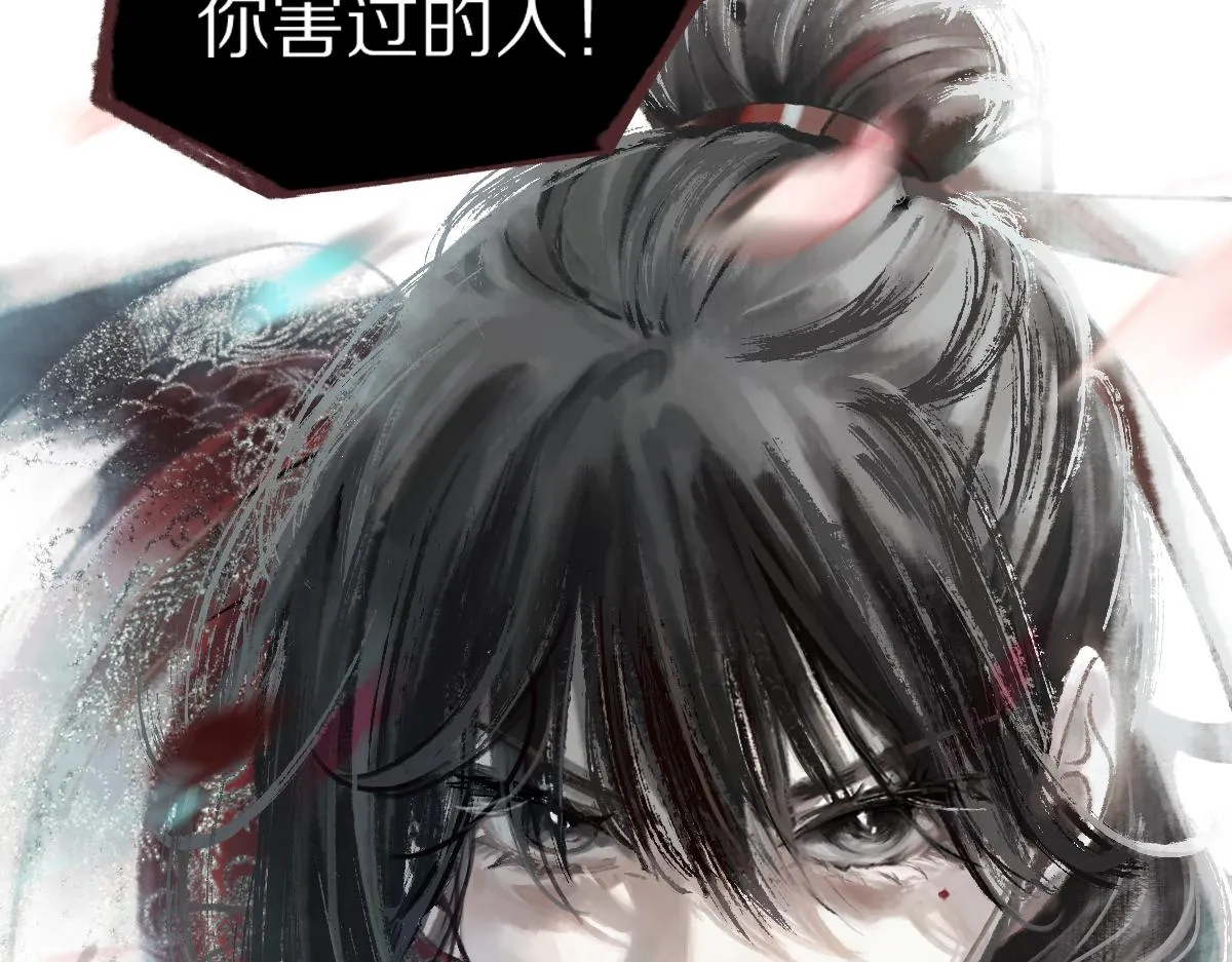 第148话 真正的战斗开始！ 第90页