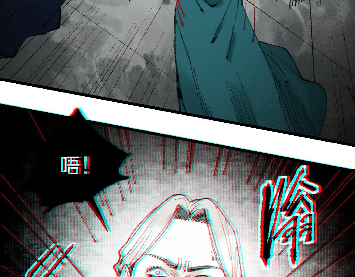 第148话 真正的战斗开始！ 第46页