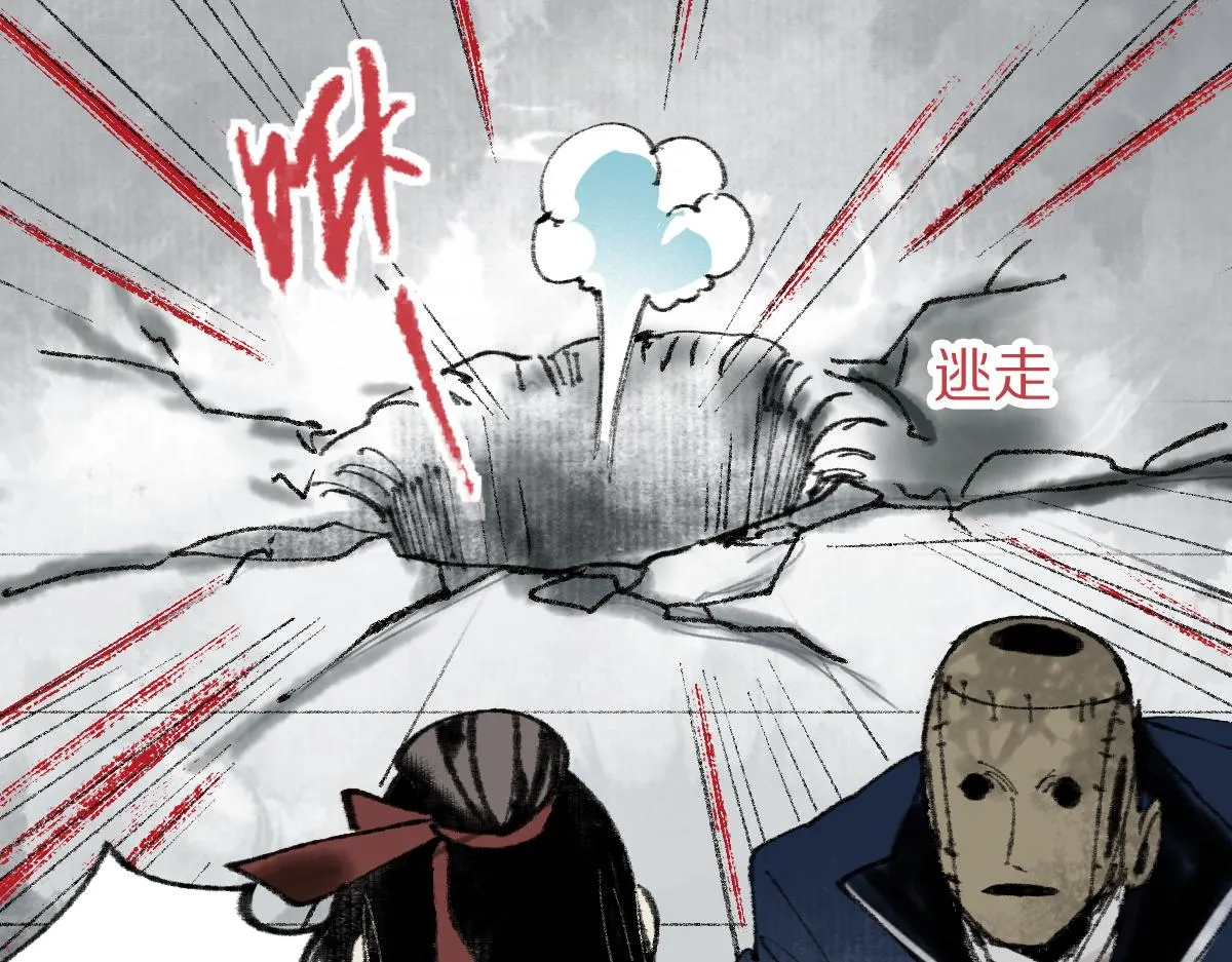 第148话 真正的战斗开始！ 第107页