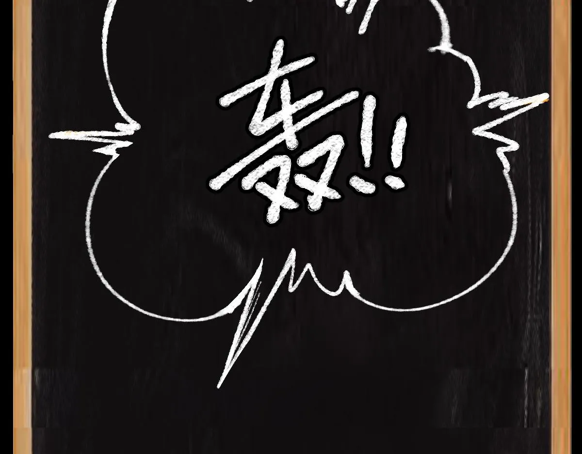 第148话 真正的战斗开始！ 第141页