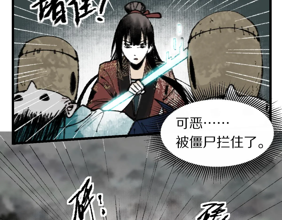 第148话 真正的战斗开始！ 第100页