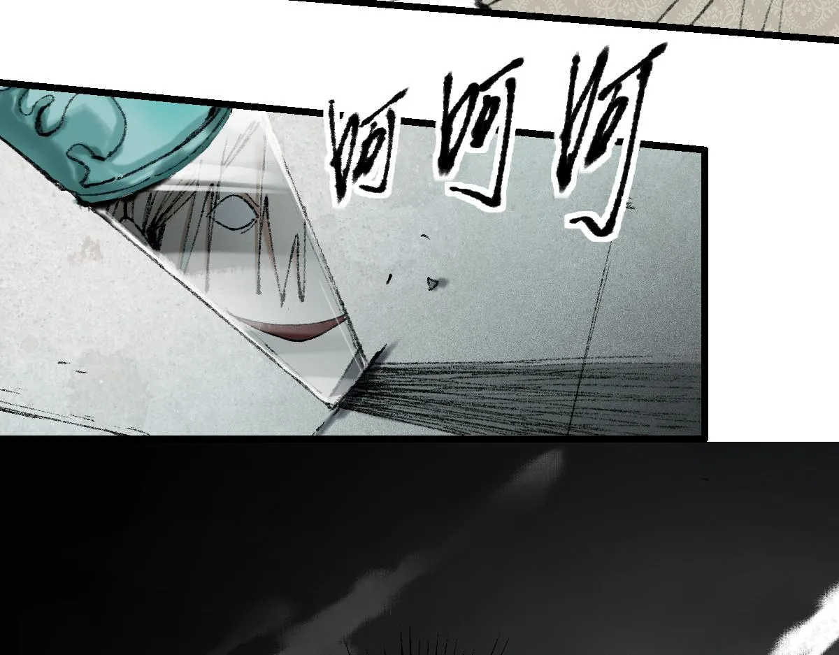 第148话 真正的战斗开始！ 第27页