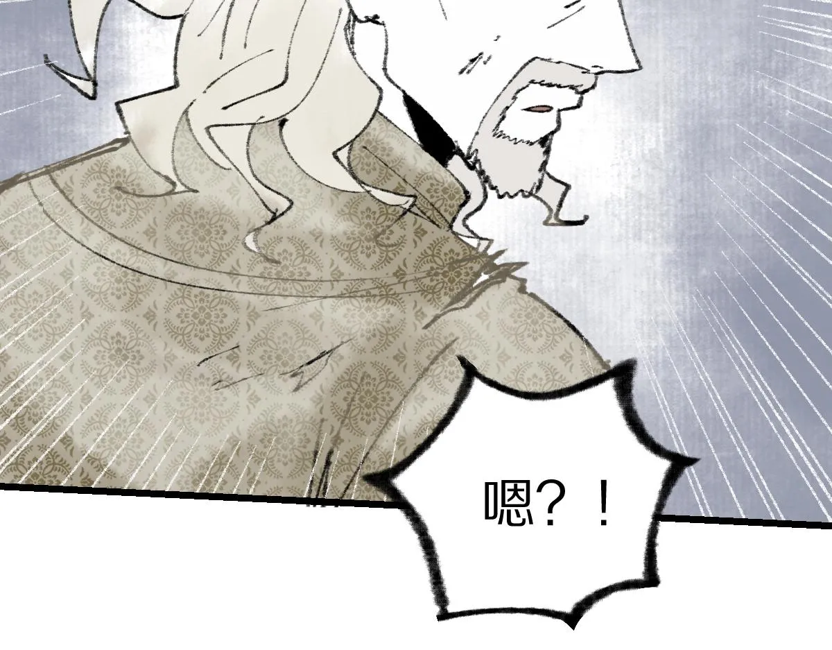 第148话 真正的战斗开始！ 第87页