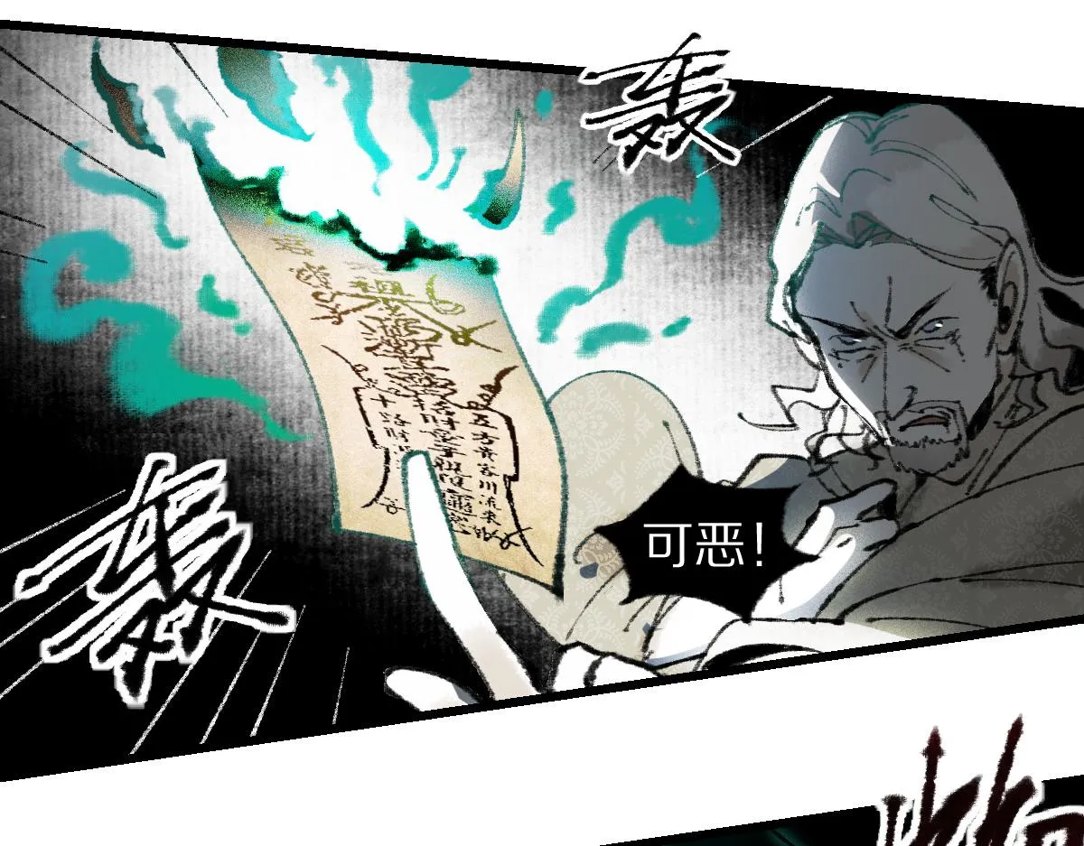 第148话 真正的战斗开始！ 第53页