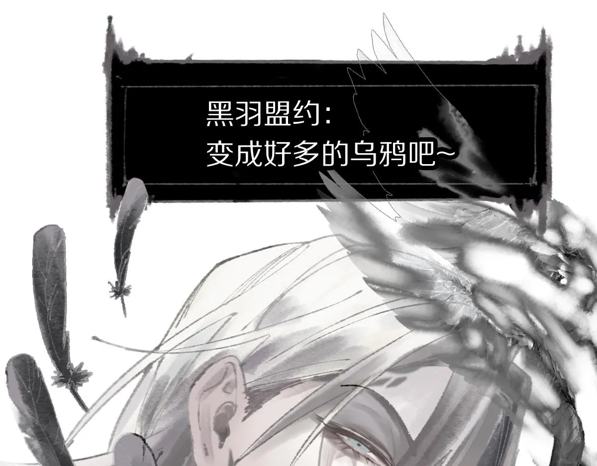 第148话 真正的战斗开始！ 第69页