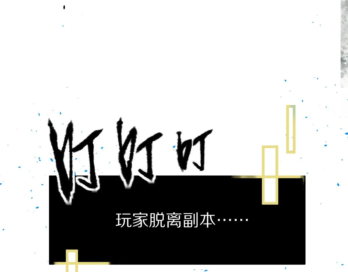 第148话 真正的战斗开始！ 第125页