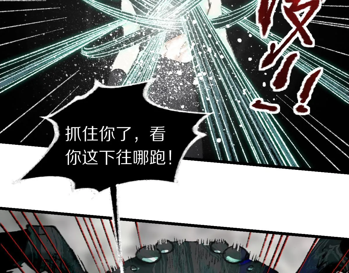 第148话 真正的战斗开始！ 第57页