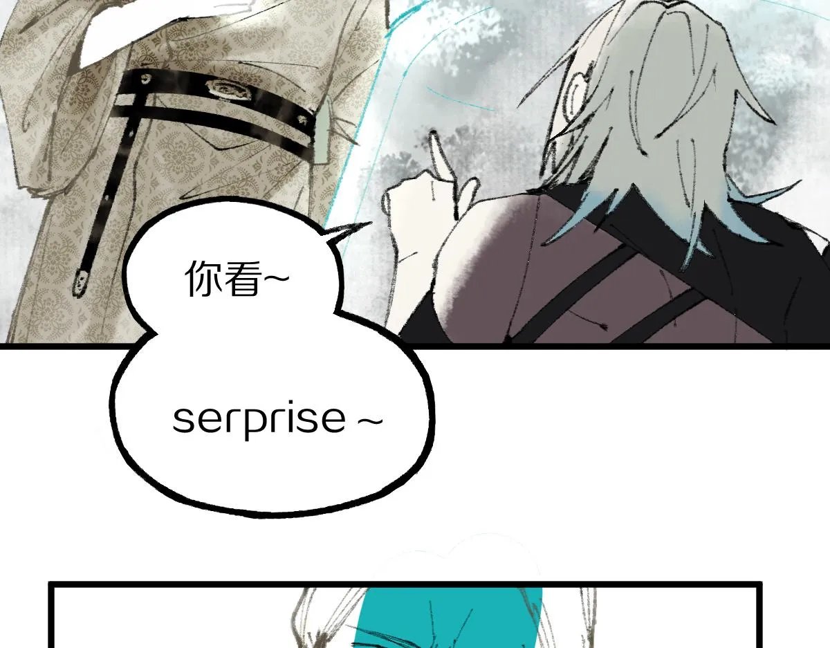 第148话 真正的战斗开始！ 第85页