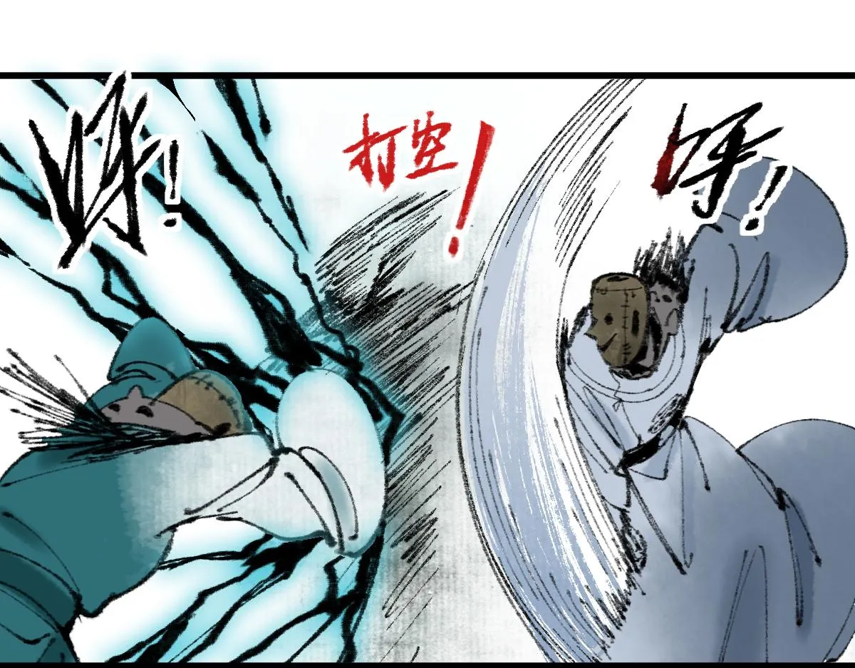 第148话 真正的战斗开始！ 第25页