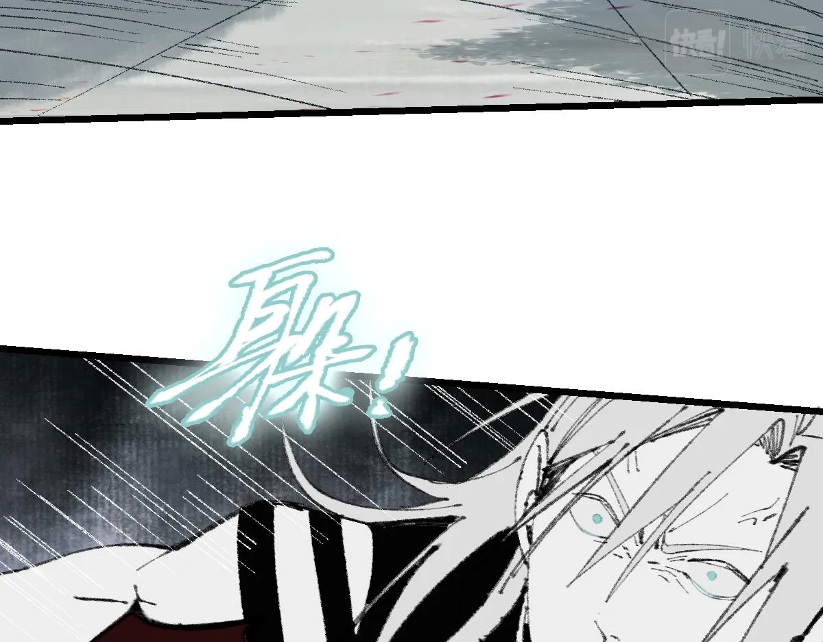 第148话 真正的战斗开始！ 第75页
