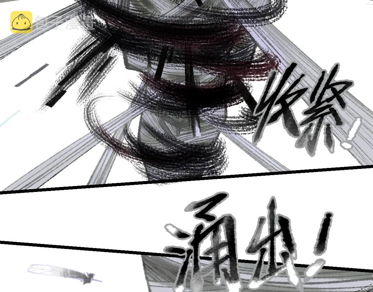 第148话 真正的战斗开始！ 第61页
