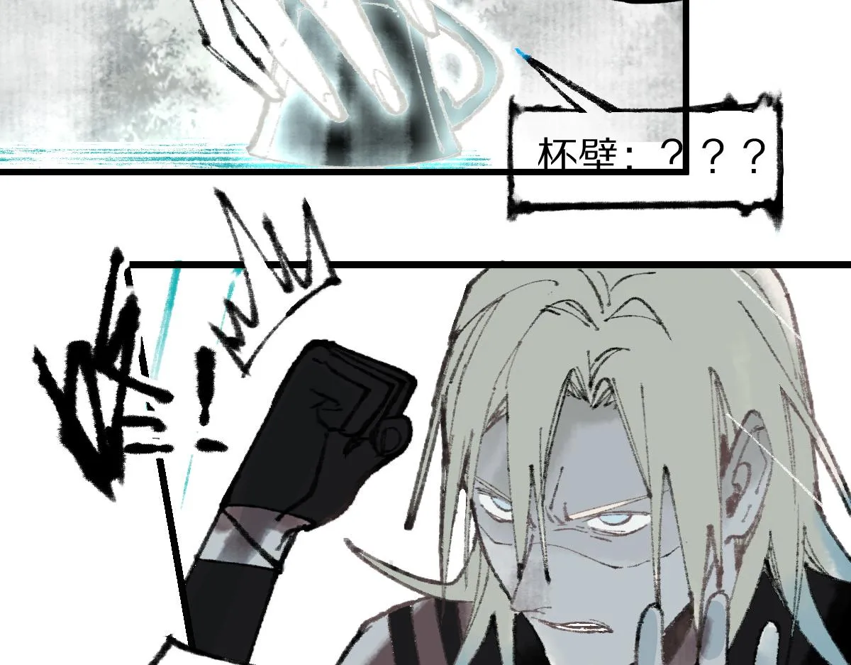 第148话 真正的战斗开始！ 第79页