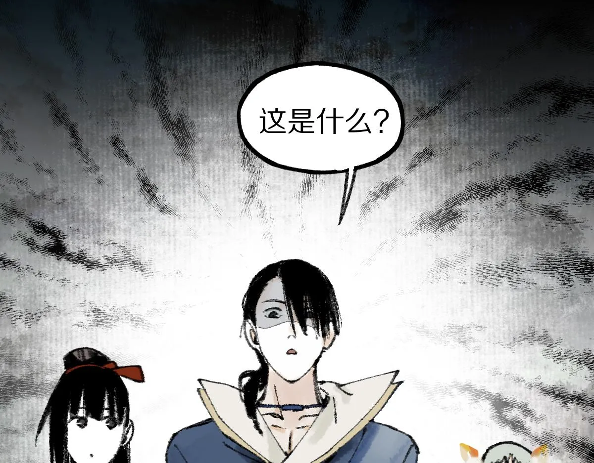 第148话 真正的战斗开始！ 第116页